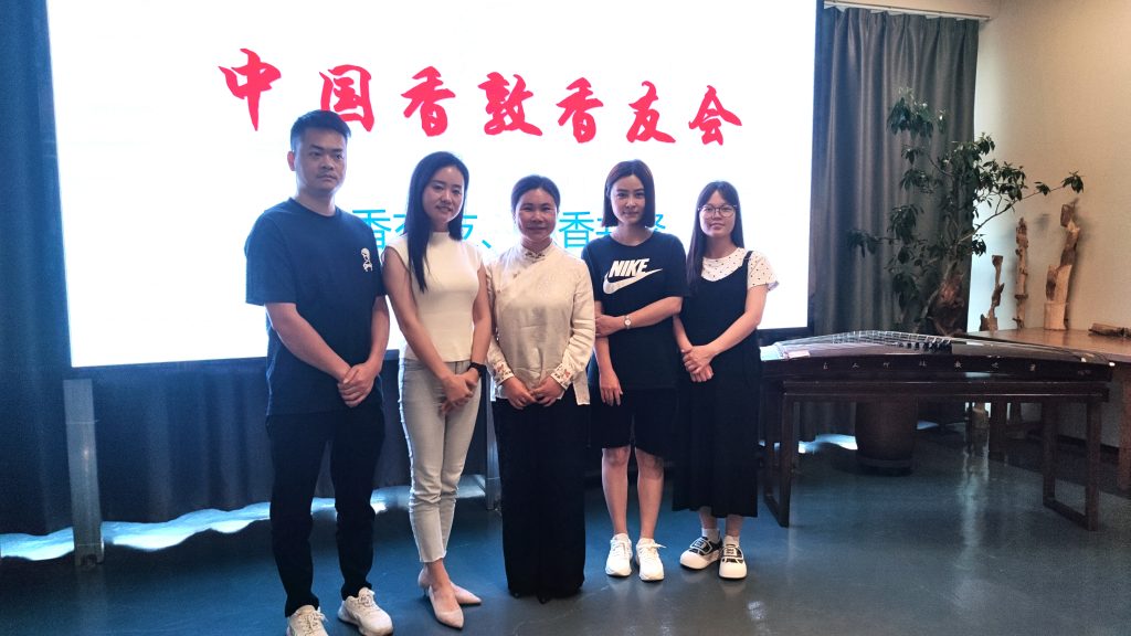 香敦香友会