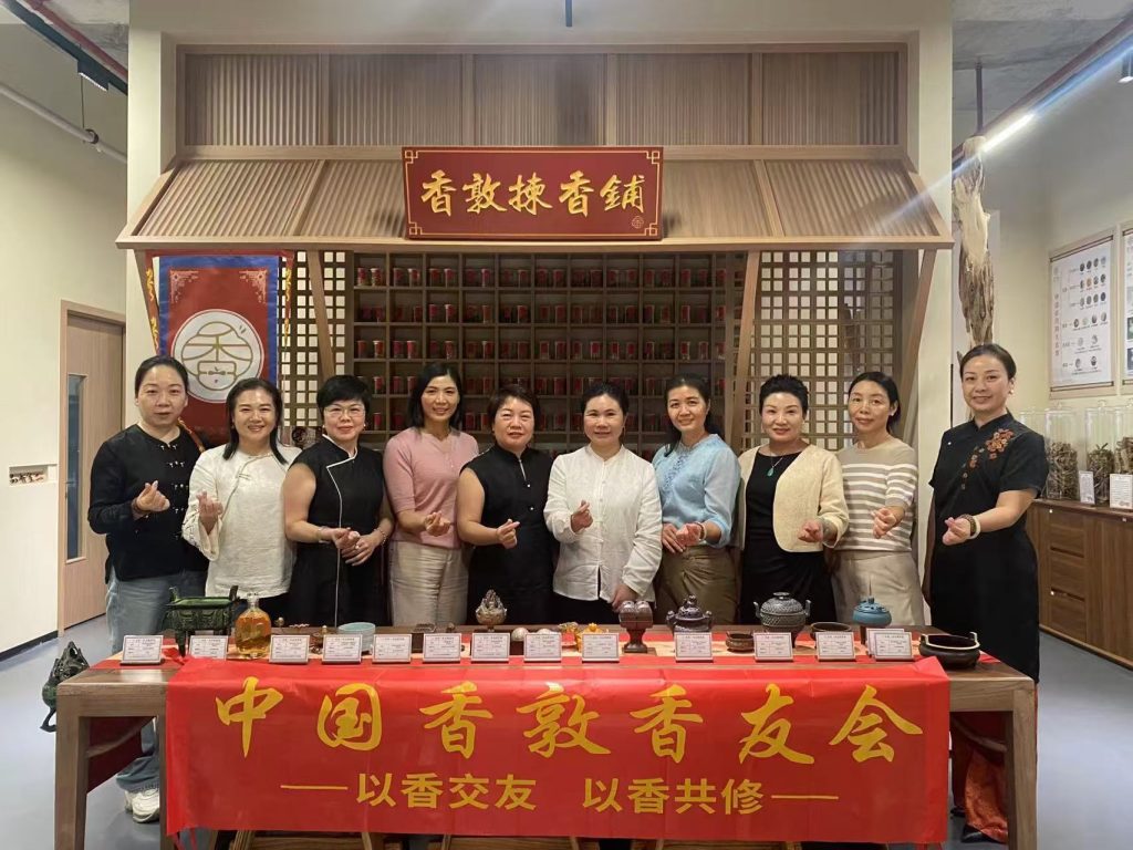 香敦香友会